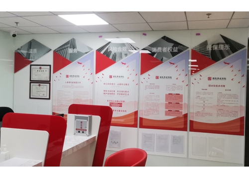 國(guó)民養(yǎng)老保險(xiǎn)合作項(xiàng)目